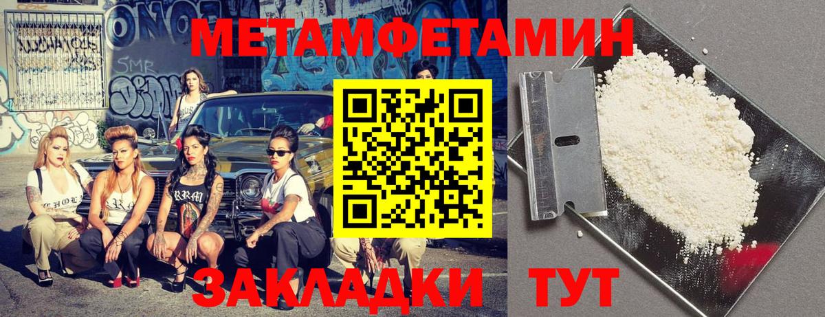 Amphetamine  Амфетамин Premium  Вход с VPN  Губкинский 