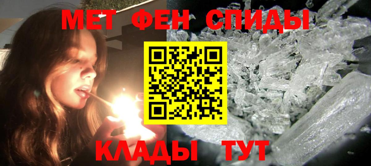 Amphetamine Розовый Губкинский