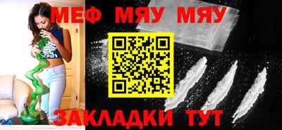 а пвп мука Владикавказ