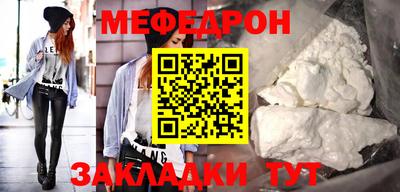 а пвп мука Владикавказ