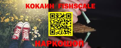ALPHA-PVP Владивосток