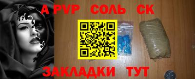 а пвп мука Владикавказ