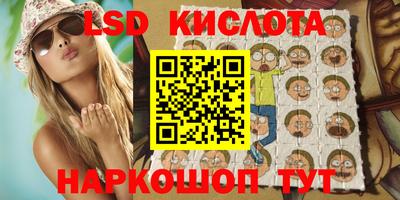 ALPHA-PVP Владивосток