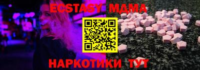 ALPHA-PVP Владивосток