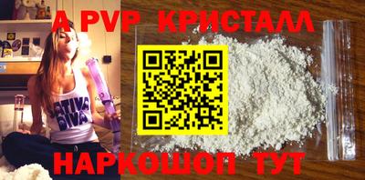 а пвп мука Владикавказ