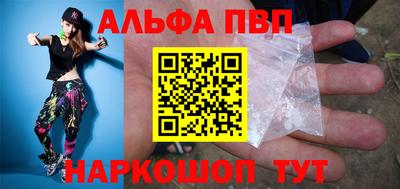 а пвп мука Владикавказ