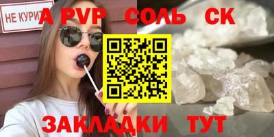 кокаин премиум Владимир