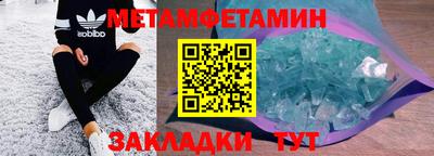 ALPHA-PVP Владивосток