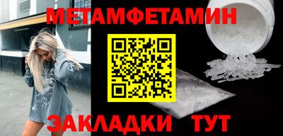 ALPHA-PVP Владивосток