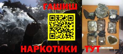 ALPHA-PVP Владивосток