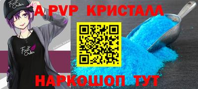 а пвп мука Владикавказ