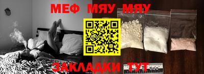 ALPHA-PVP Владивосток
