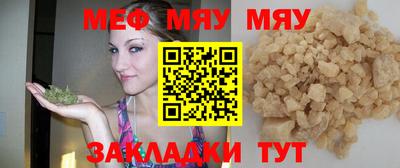 ALPHA-PVP Владивосток