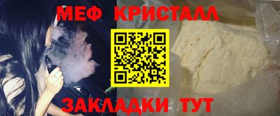 ALPHA-PVP Владивосток