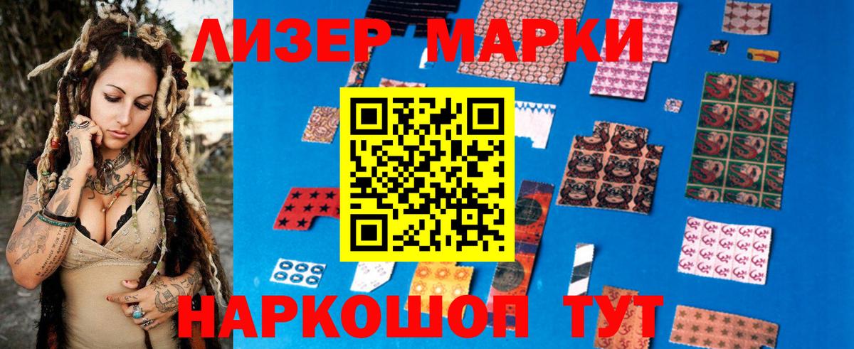 LSD-25 экстази ecstasy  Вход с VPN  Лсд 25 экстази кислота  Губкинский 