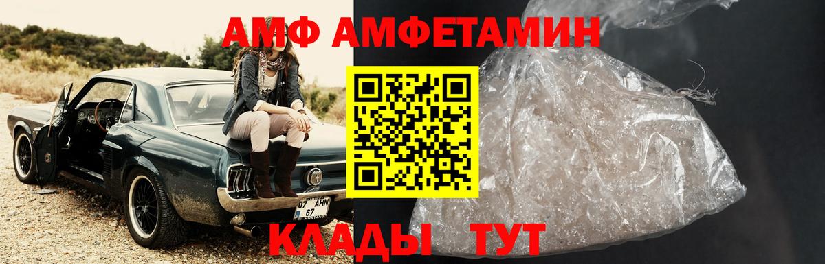 МЕТАМФЕТАМИН Methamphetamine  МЕТАМФЕТАМИН Methamphetamine  Губкинский  Вход с VPN 