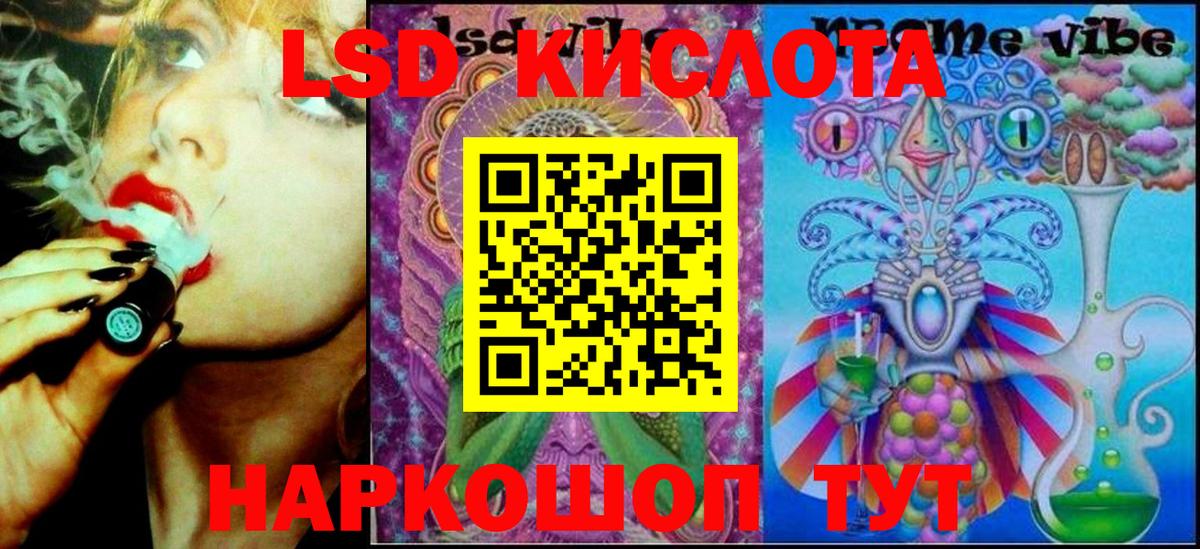 Наркотические марки 1,8мг Губкинский